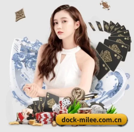 dock-milee.com.cn APP